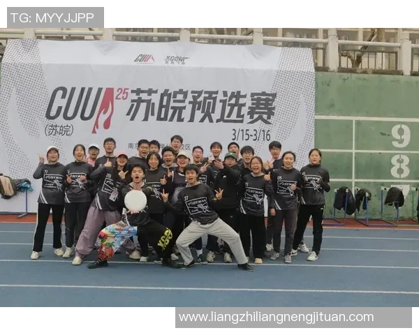 深圳飞盘队快攻战术解析与实战应用探讨 深圳飞盘队快攻战术解析与实战应用探讨